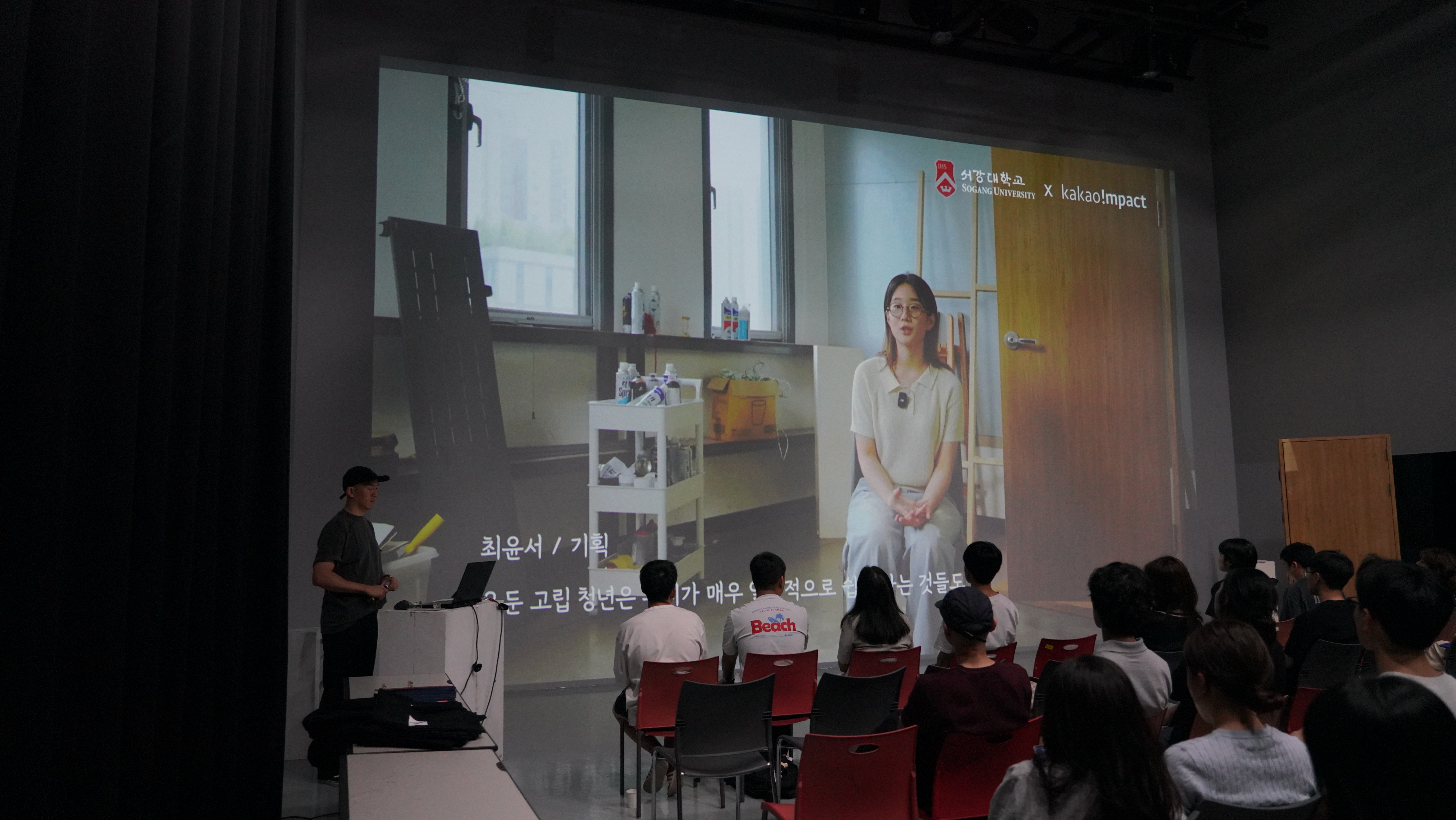 Demo Day Photo 5
